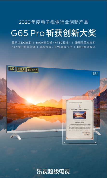 QQ截圖20210507104529