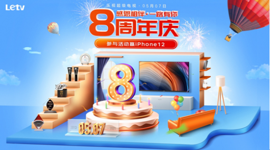 QQ截圖20210507103931