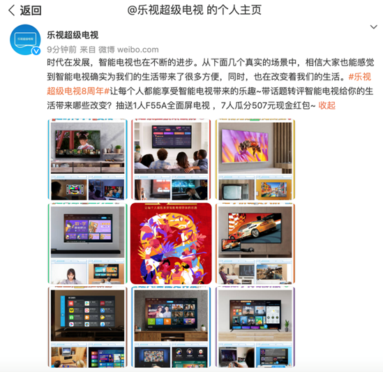 QQ截圖20210507104548