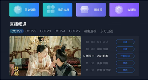 QQ截圖20210607144229