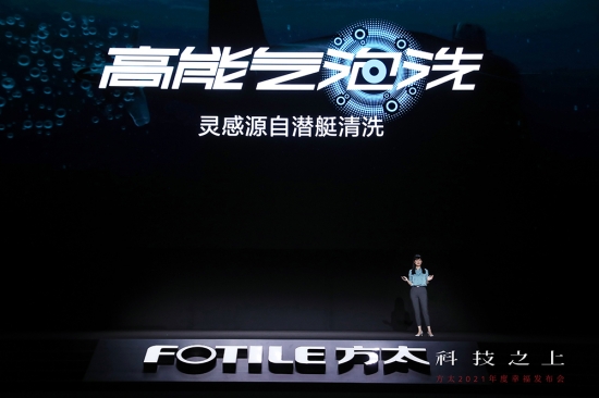 洗碗機(jī)發(fā)布 (4)