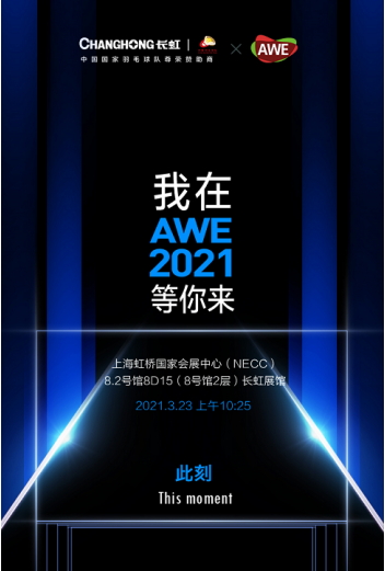 QQ截圖20210323184140