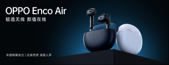 【四品齊發(fā)<a href=http://m.yw66688.cn/xinwen/ target=_blank class=infotextkey>新聞</a>稿】OPPO K9超次元發(fā)布會高能來襲 四款新品重磅齊發(fā)V2-20210506(1)2221