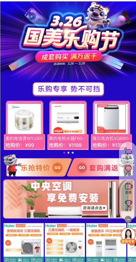 QQ截圖20210322162420