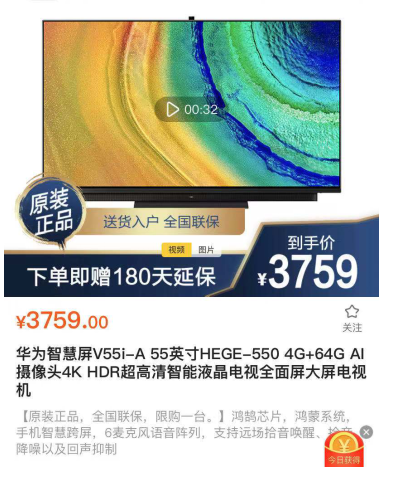 QQ截圖20210508183823