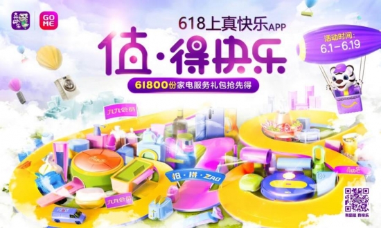 微信圖片_20210601121212