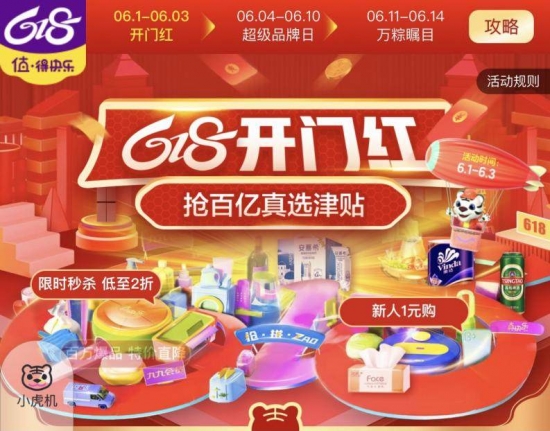 微信圖片_20210617142116