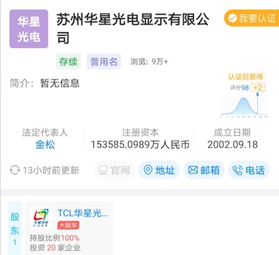 WechatIMG1818 1.jpeg