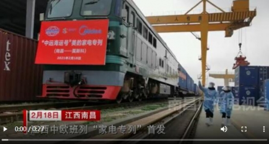 QQ截圖20210218155503