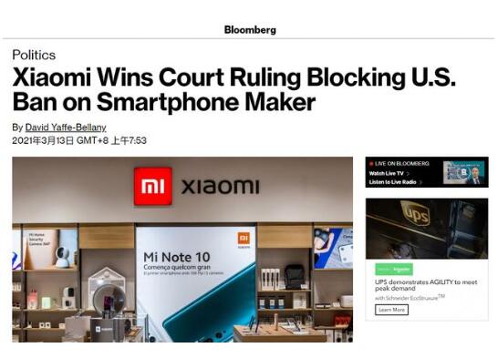 QQ截圖20210315134508