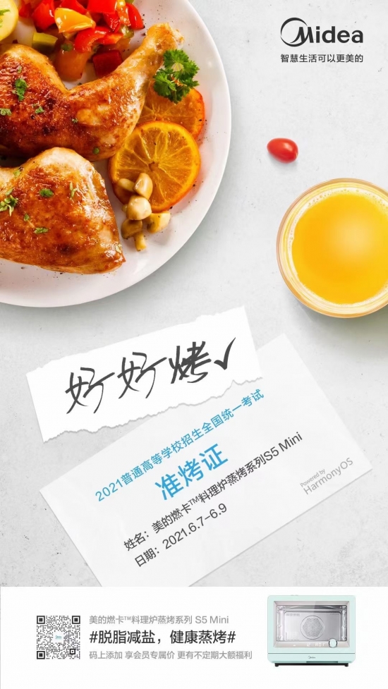 微信圖片_20210607135852