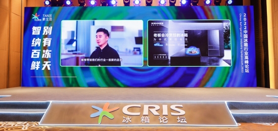 老板電器<a href=http://m.yw66688.cn/zixun/bingxiang/ target=_blank class=infotextkey>冰箱</a>產(chǎn)品線總經(jīng)理 崔波