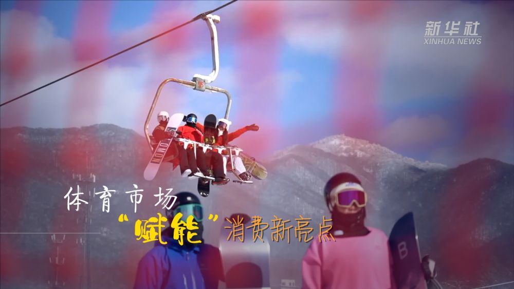 2023中國經(jīng)濟觀察|場景多樣 消費彰顯新活力