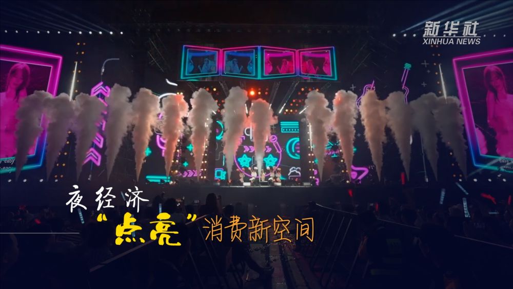 2023中國經(jīng)濟觀察|場景多樣 消費彰顯新活力