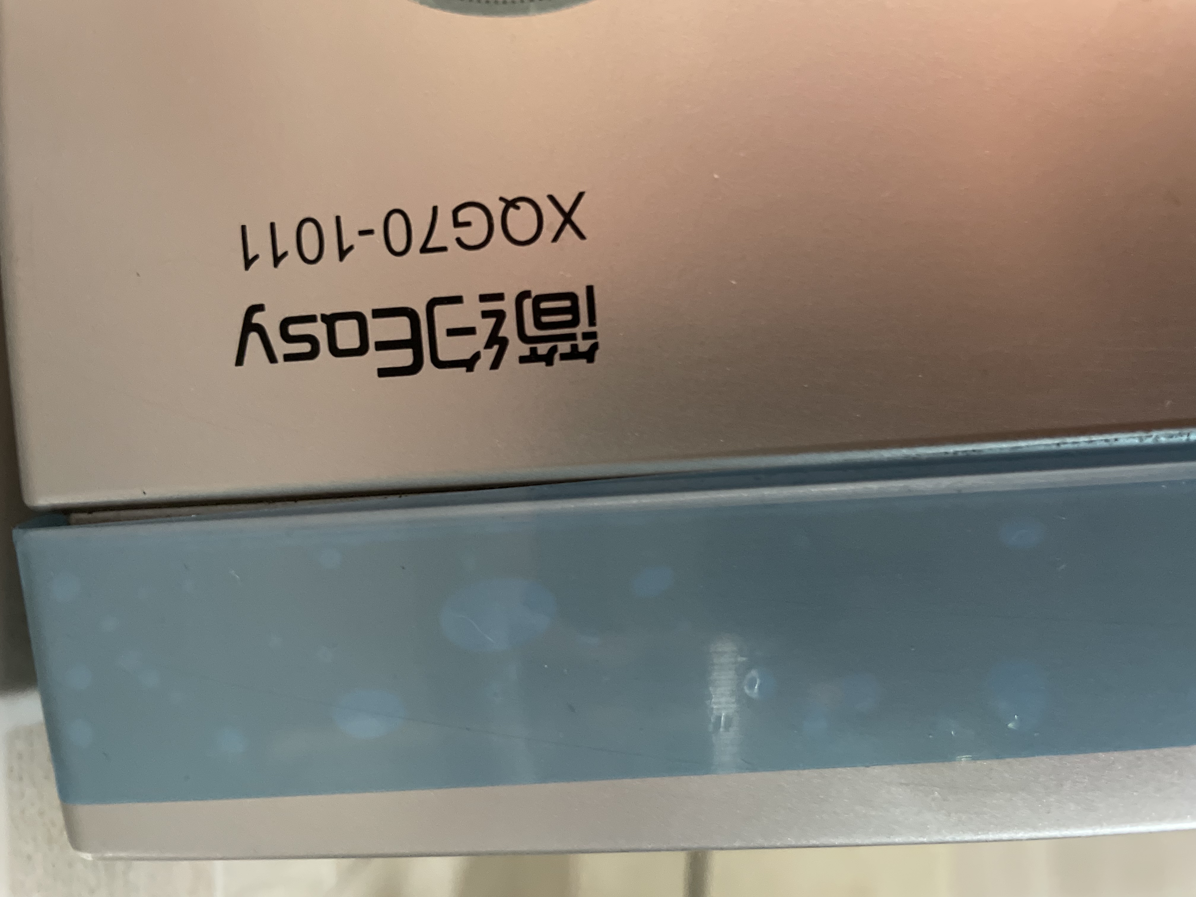 徐女士按機(jī)身的型號搜索發(fā)現(xiàn)這是十多年的老產(chǎn)品。 此圖由受訪者提供。