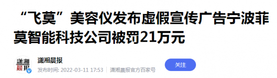 QQ截圖20220330155432