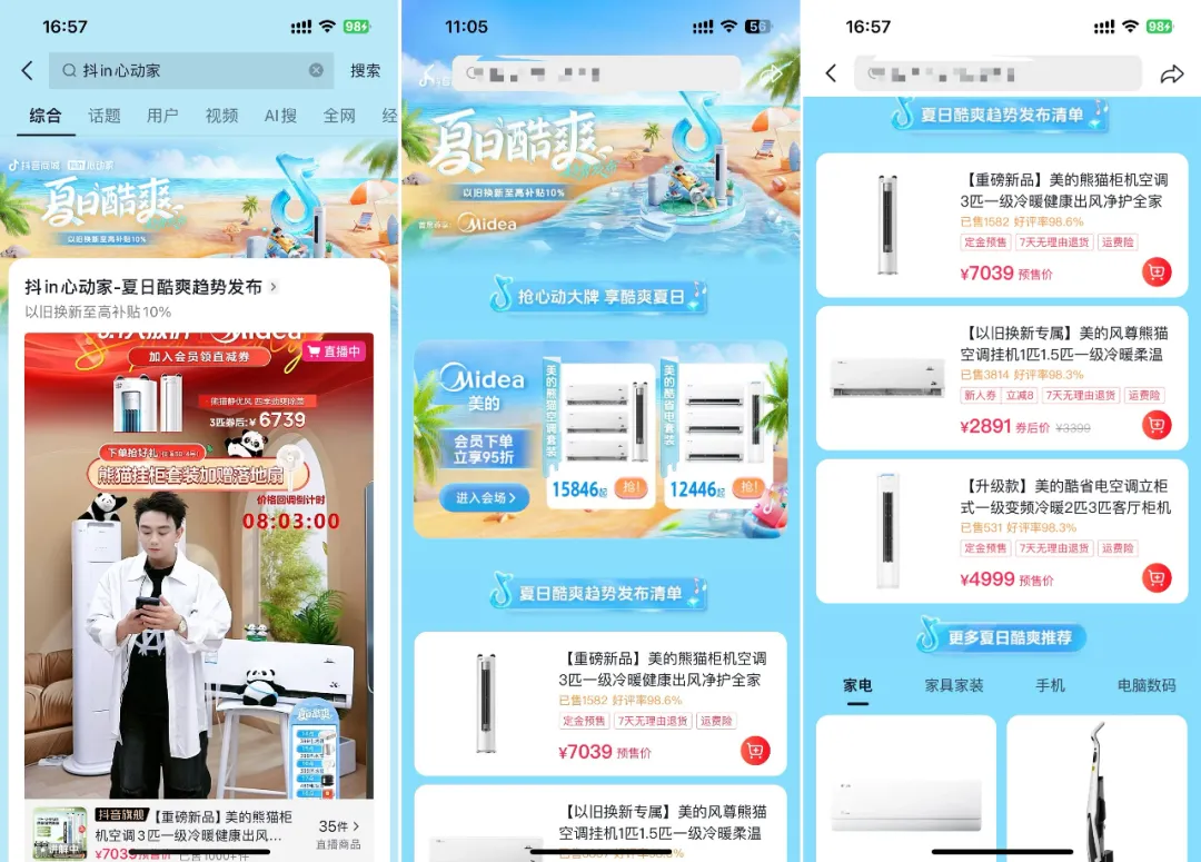 圖片9.png 圖片9.png