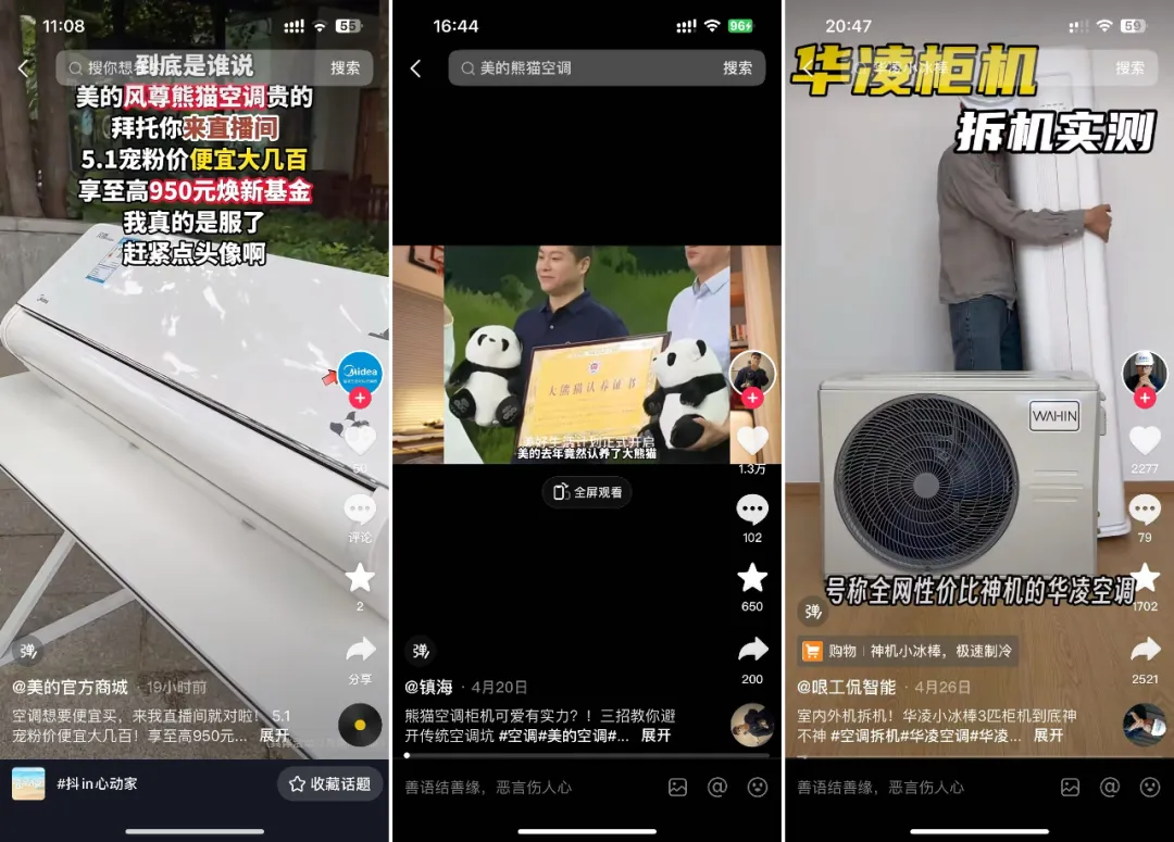 圖片11.png 圖片11.png