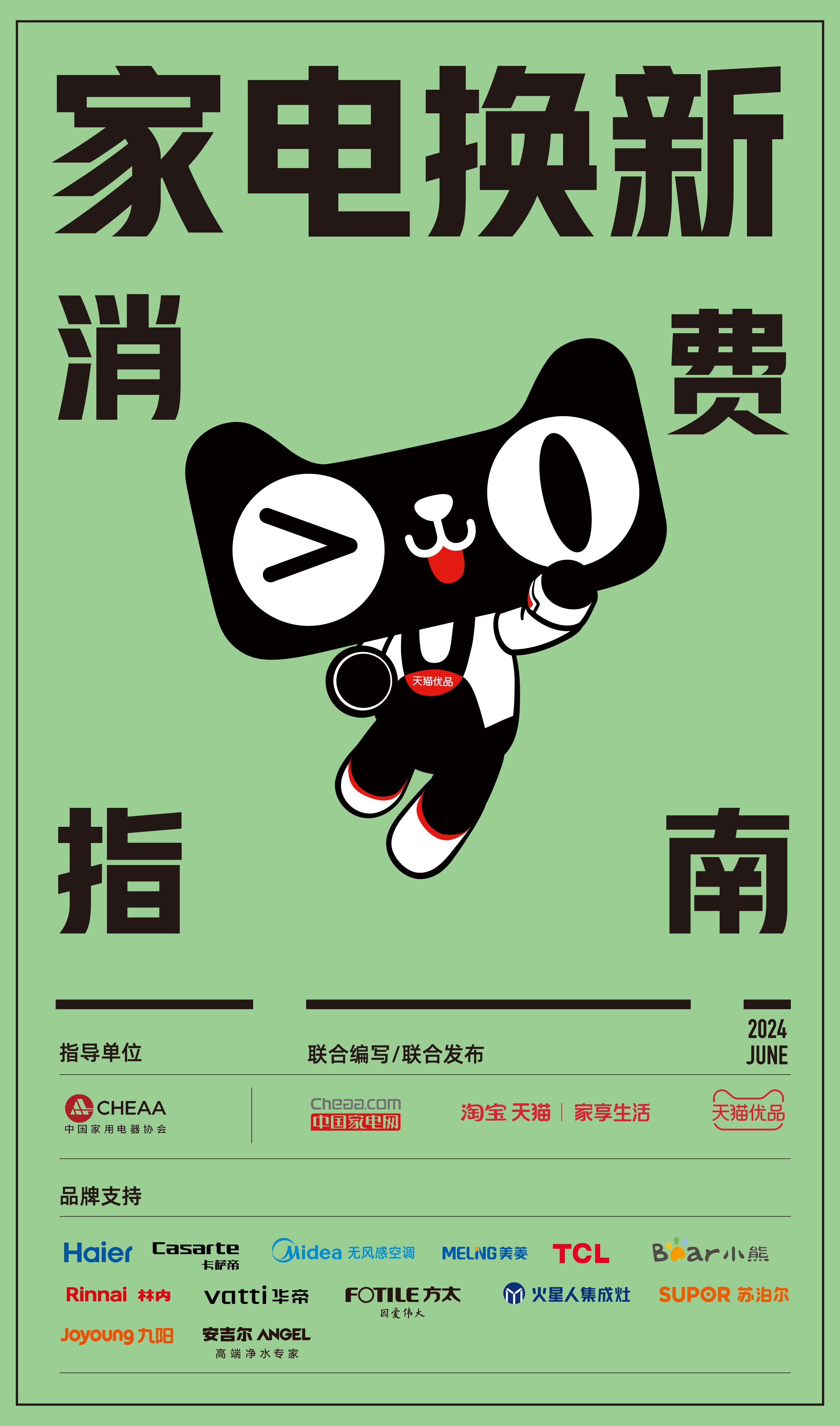 1718608953159722.png 1718608953159722.png