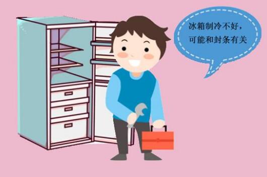 QQ截圖20210311095428