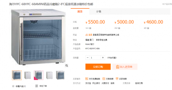 QQ截圖20210426145539