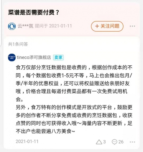 微信圖片_20210310081936