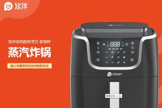 微信截圖_20210324135230