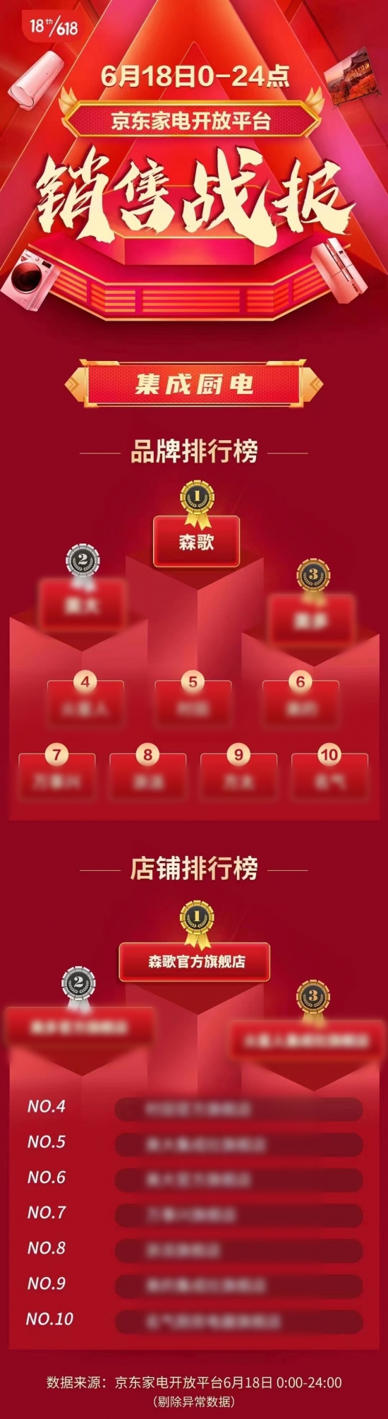 微信圖片_20210619082803