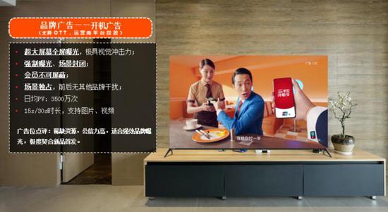  &ldquo;強制<a href=http://m.yw66688.cn/baoguang/ target=_blank class=infotextkey>曝光</a>&rdquo;成開機廣告宣傳優勢