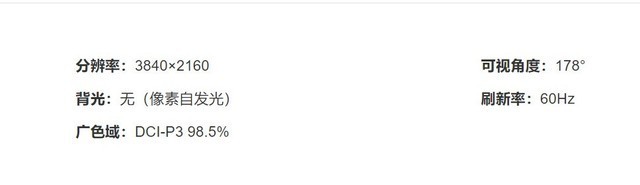 五千塊錢OLED<a href=http://m.yw66688.cn/zixun/dianshi/ target=_blank class=infotextkey>電視</a>帶回家！小米憑啥能賣這么便宜？ 