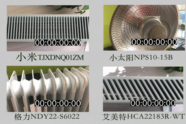  四款產(chǎn)品升溫速度變化