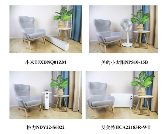  家居場景下的擺放效果示意圖，四款產(chǎn)品顏值在線