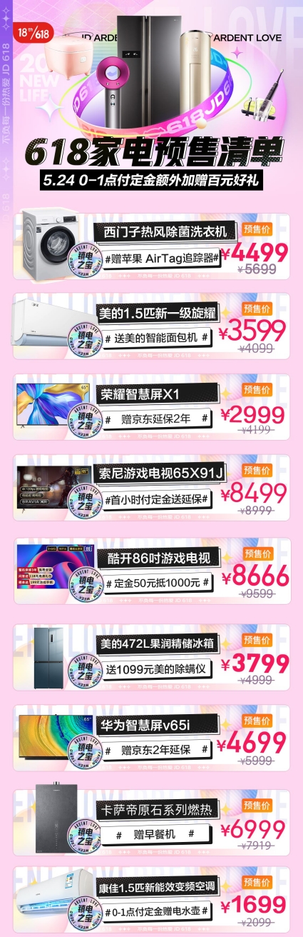 2021052516133858.003