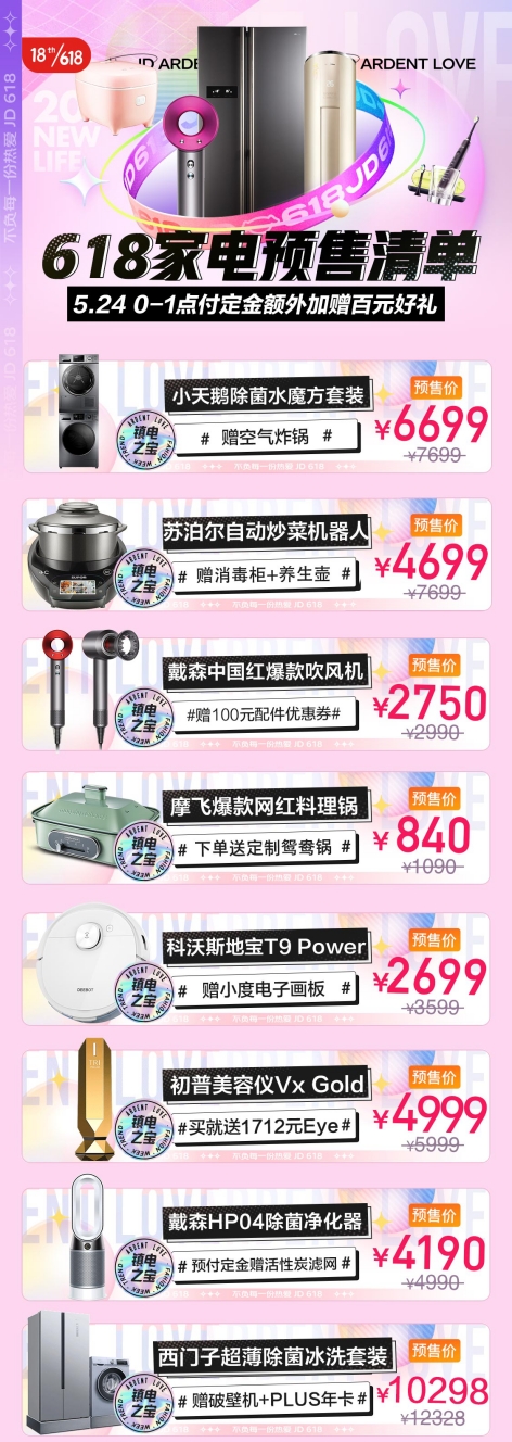 2021052516133858.002