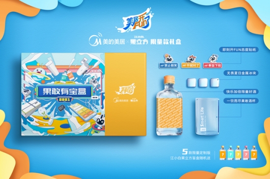 微信圖片_20210602153852