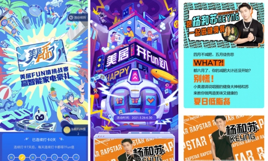 微信圖片_20210602153900