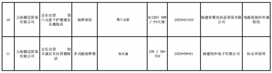 微信圖片_20210609164327