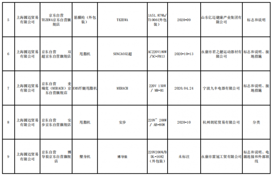 微信圖片_20210609164308