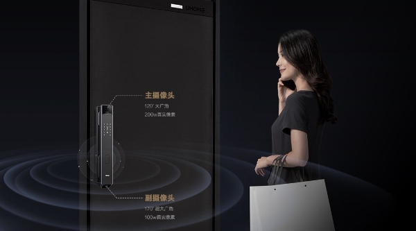 三重生物鎖、雙攝雙屏!海爾掌靜脈雙攝智能鎖P50 Pro正式開售