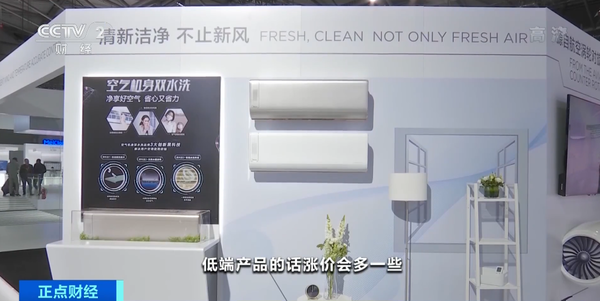  多種<a href=http://m.yw66688.cn/ target=_blank class=infotextkey>家電</a>漲價(jià)