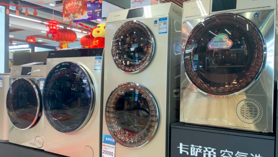 <a href=http://m.yw66688.cn/zixun/xiyiji/ target=_blank class=infotextkey>洗衣機</a>行業:艱難恢復,持續升級