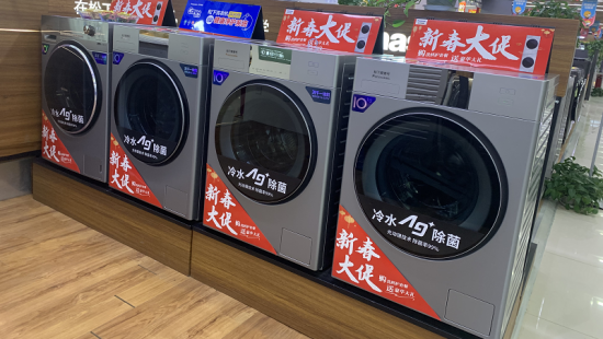 <a href=http://m.yw66688.cn/zixun/xiyiji/ target=_blank class=infotextkey>洗衣機</a>智能化技術標準即將實施，達標難度不低