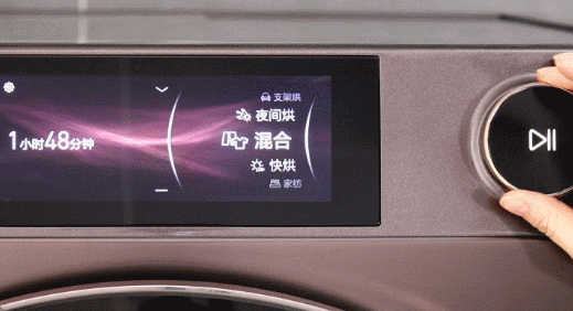 干衣機(jī)控制面板1